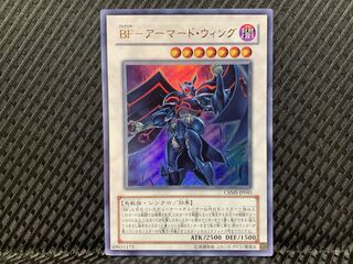Popotan] Yu-Gi-Oh -960 BF-Armored Wing Ultra
