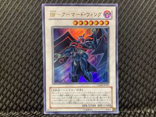 Popotan] Yu-Gi-Oh! -967 BF-Armored Wing Ultra