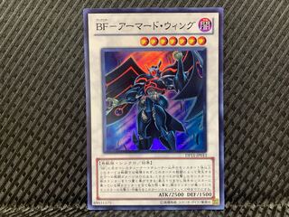 Popotan] Yu-Gi-Oh! -2029 BF-Armored Wing Super
