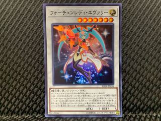 【ぽぽたん】遊戯王 -2978 フォーチュンレディ・エヴァリー スーパー