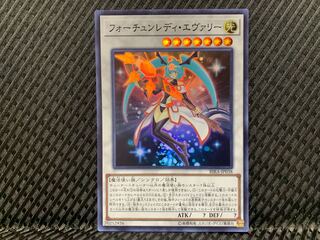 【ぽぽたん】遊戯王 -2977 フォーチュンレディ・エヴァリー スーパー