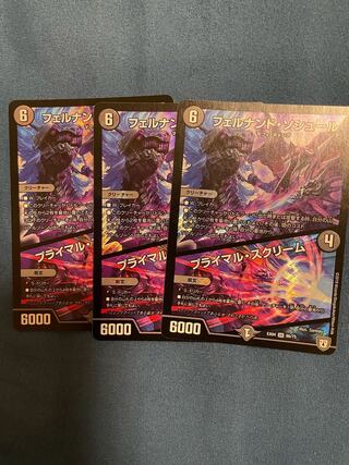 フェルナンド・ソシュール｜プライマル・スクリーム