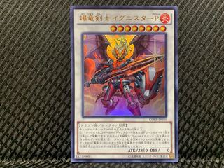 Popotan] Yu-Gi-Oh! -2973 Ignister Prominence, the Blasting Dracoslayer Ultra