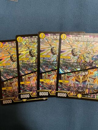 龍聖霊ウルフェウス｜ヘブンの衝撃