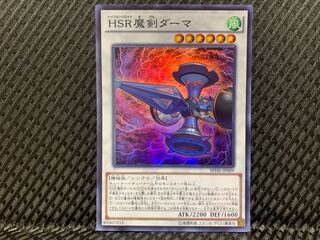 Popotan] Yu-Gi-Oh! -948 Hi-Speedroid Kendama Super