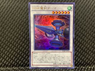 Popotan] Yu-Gi-Oh! -947 Hi-Speedroid Kendama Ultra