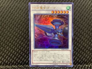 Popotan] Yu-Gi-Oh! -944 Hi-Speedroid Kendama Ultra