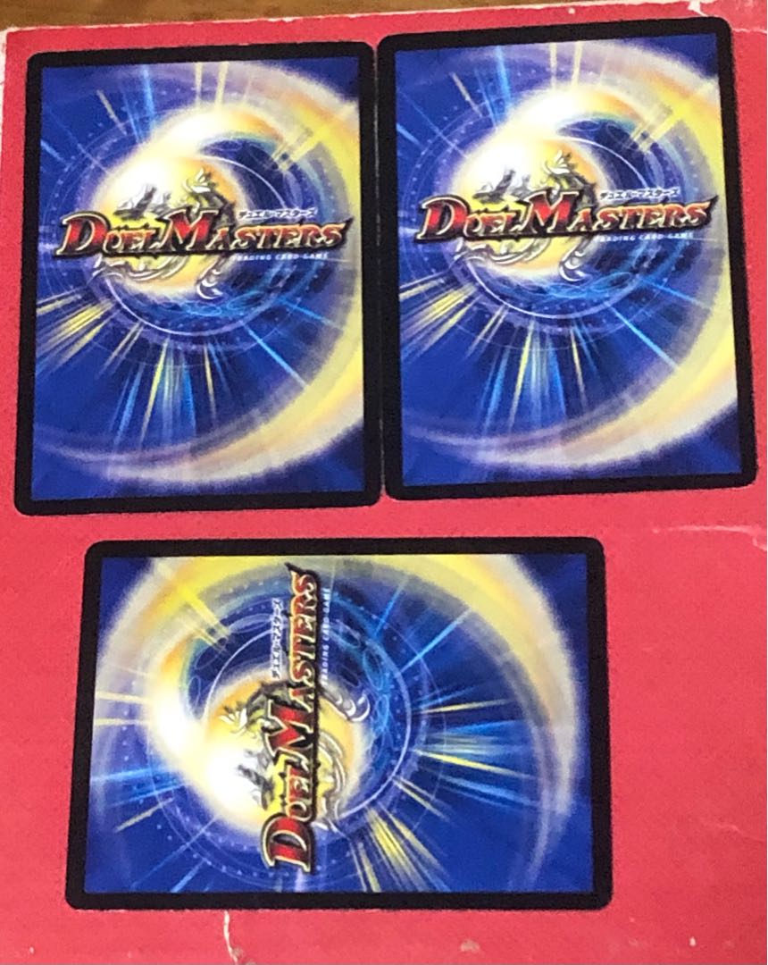 未来設計図 U 3枚