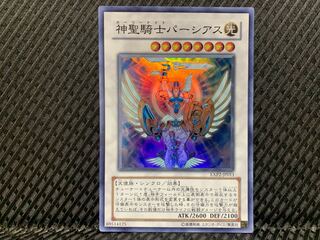 【ぽぽたん】遊戯王 -2961 神聖騎士パーシアス スーパー