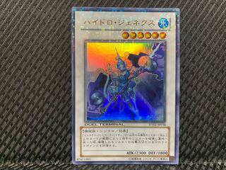 Popotan] Yu-Gi-Oh -935 Hydro Genex Ultra DT