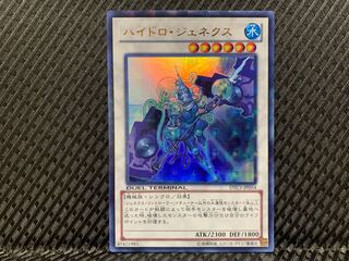 Popotan] Yu-Gi-Oh -931 Hydro Genex Ultra DT