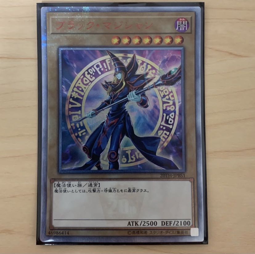 Yu-Gi-Oh! Sold in bulk!