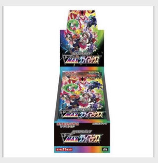 シュリンク付き　vmax クライマックス　1box