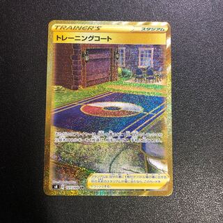 【UR】トレーニングコート【ウルトラレア】