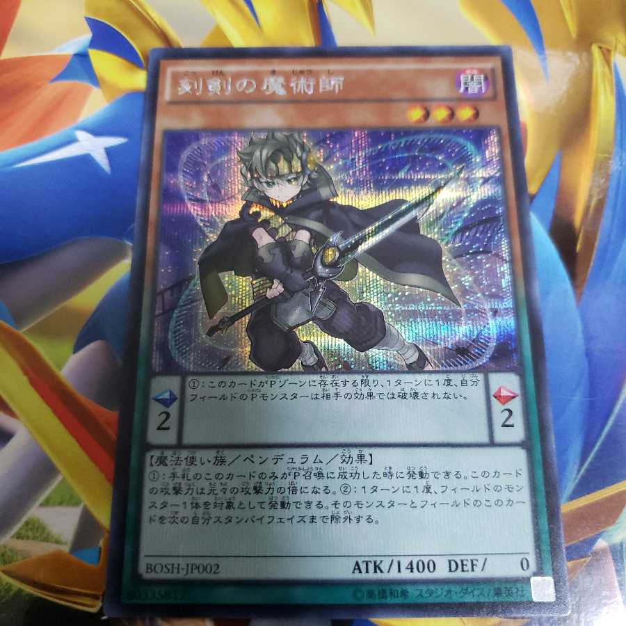 Timebreaker Magician Secret Rare