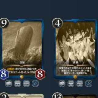 青レプリカ 2枚セット