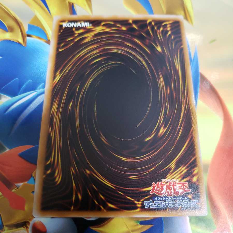 Thousand-Eyes Idol Normal rare TB-33