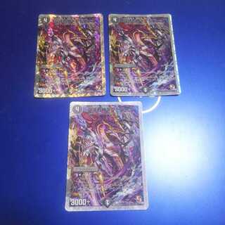 真滅右神ラウドパーク(スーパーデッキ仕様) 3枚