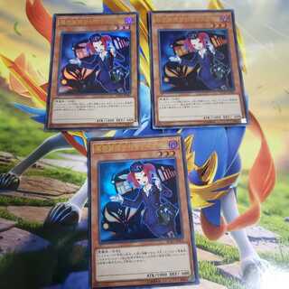 Tour Guide From the Underworld 3-card set, Ultra Rare RC03