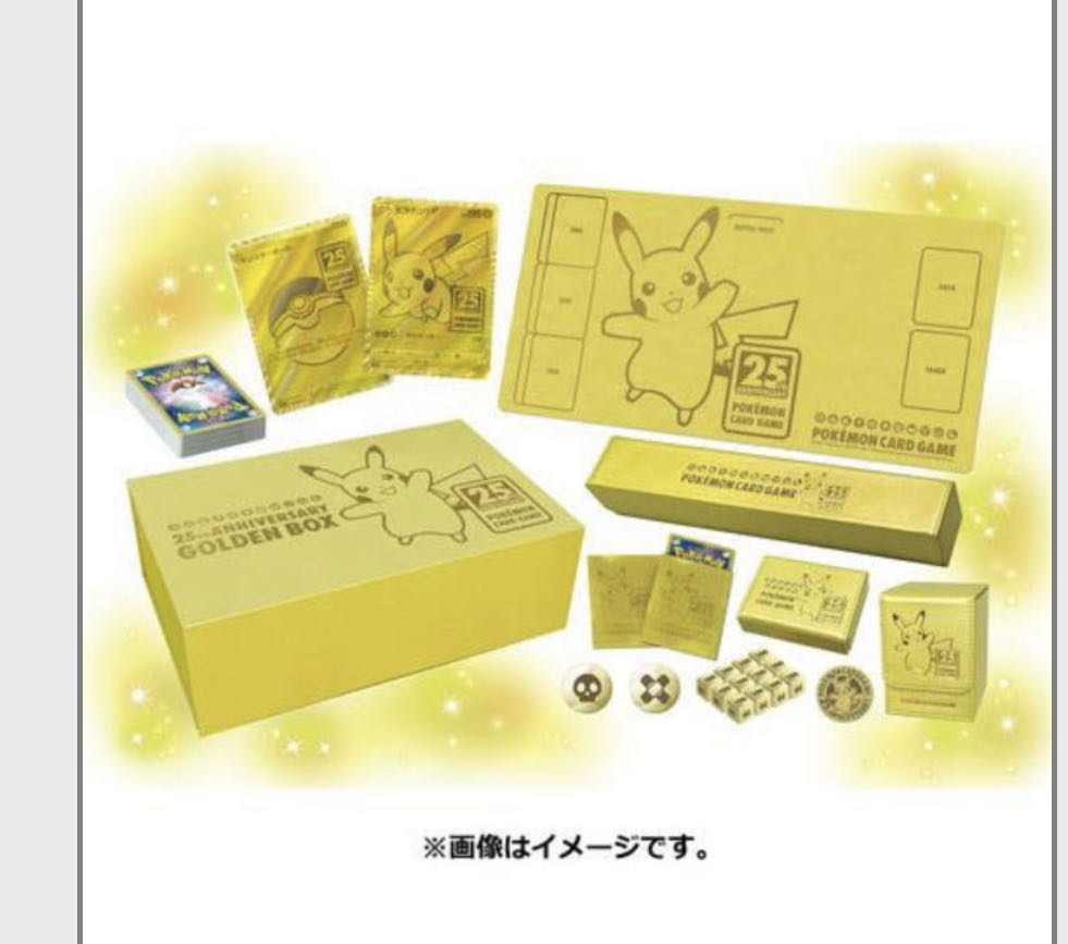 Pokemon Card Game Sword & Shield25th