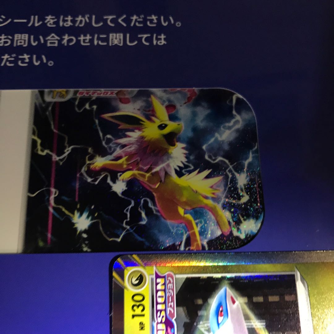 【うちわ風様専用】夏ポケカ 新品未開封フィルム付き