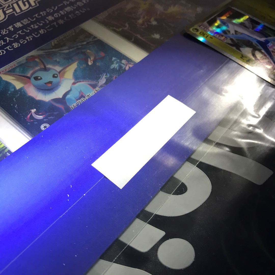 【うちわ風様専用】夏ポケカ 新品未開封フィルム付き