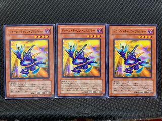 【ぽぽたん】遊戯王 7147 トゥーン・キャノン・ソルジャー 3枚 ノーマル