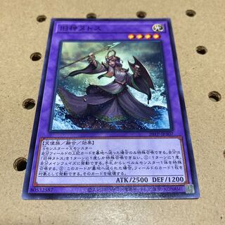 Elder Entity N'tss Normal