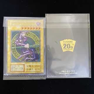 ブラック・マジシャン ステンレス 未開封 スリーブ付き