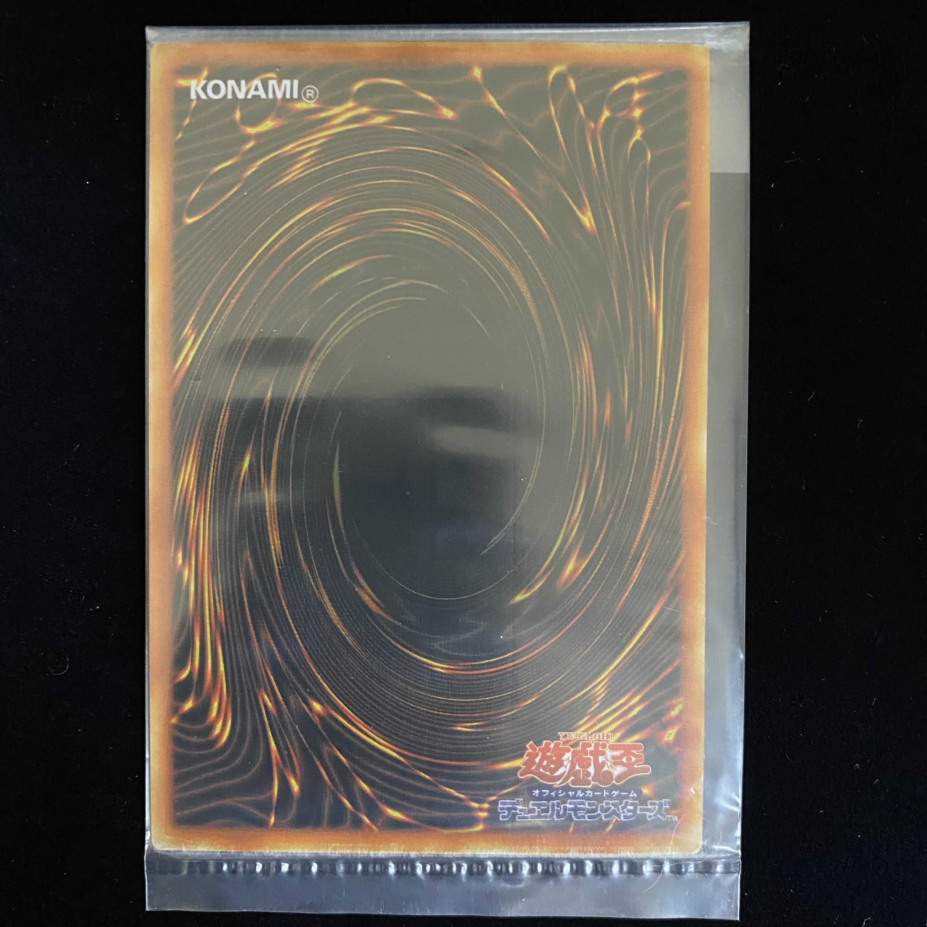 Dark Magician Stainless Steel, unopened, with sleeve