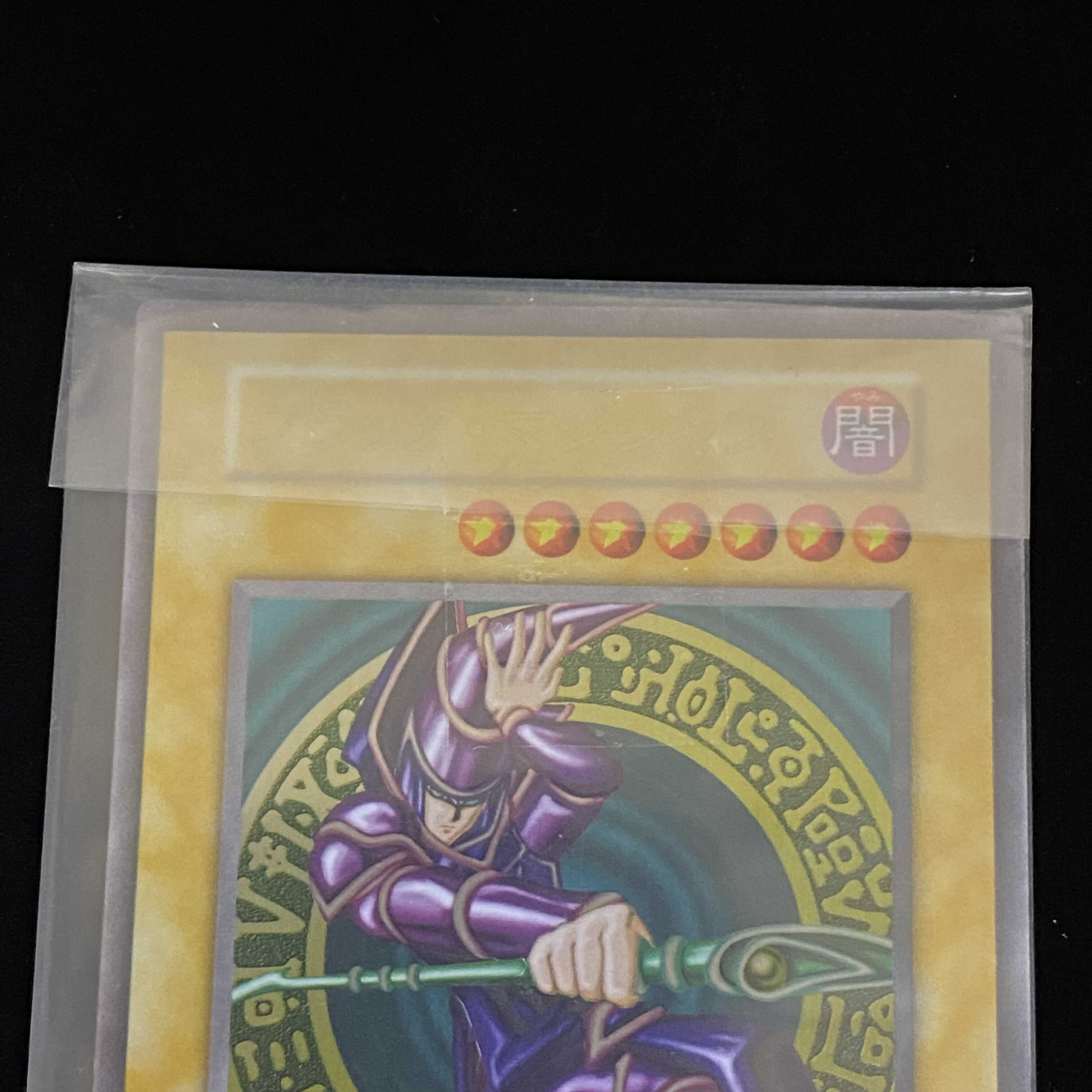 Dark Magician Stainless Steel, unopened, with sleeve