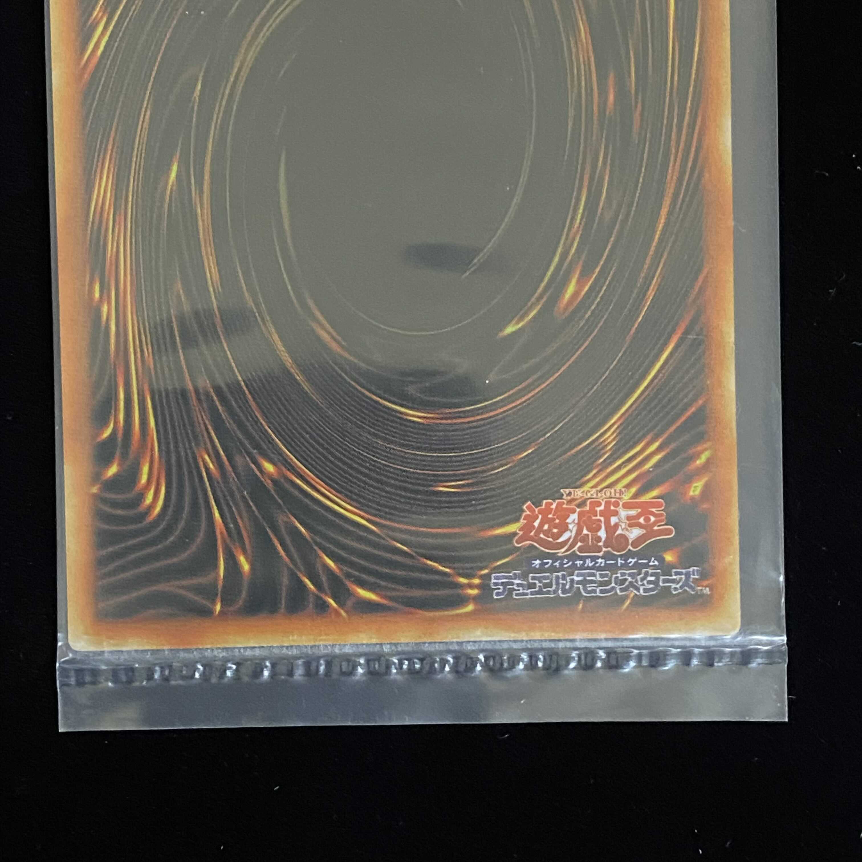 Dark Magician Stainless Steel, unopened, with sleeve