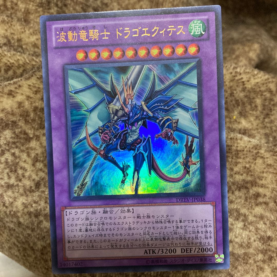 Archlord Kristya Super Rare with other extras