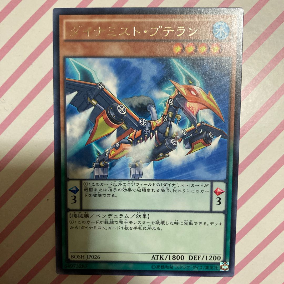 Archlord Kristya Super Rare with other extras