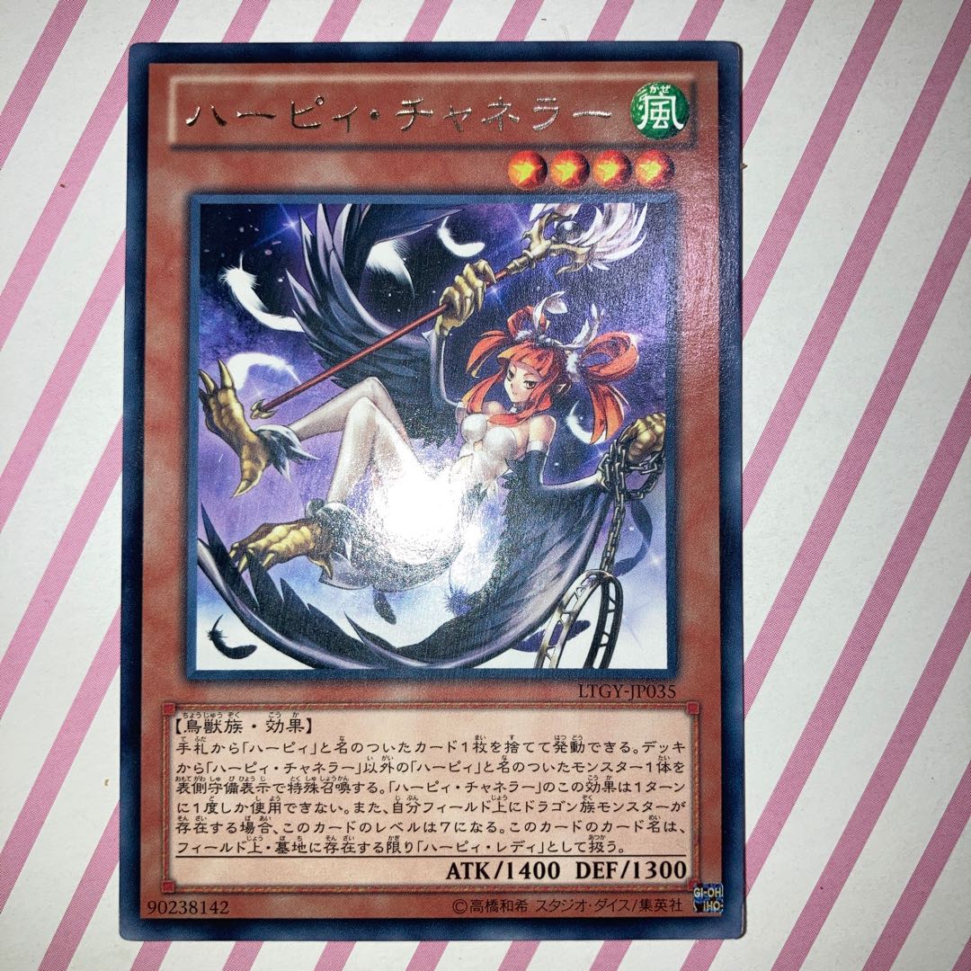 Archlord Kristya Super Rare with other extras