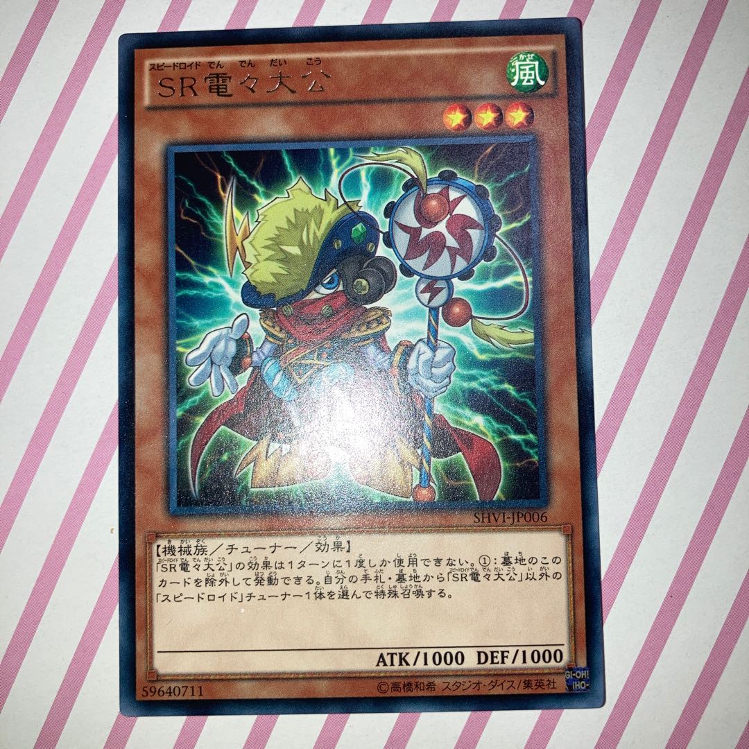 Archlord Kristya Super Rare with other extras