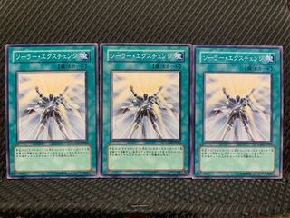 Popotan] Yu-Gi-Oh! 850 Solar Recharge 3 cards, normal