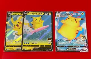 なみのりピカチュウVMAX  RRR RR  3枚