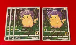 ピカチュウ  ミラー  キラ  4枚