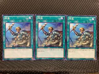 【ぽぽたん】遊戯王 10155 増援 3枚 ノーマル