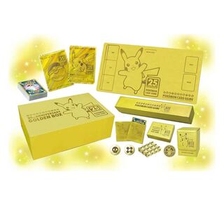 ポケモンカード 25th ANNIVERSARY GOLDEN BOX 1枚