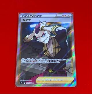 ダンチ！！…鳴けるか！？    SR 1枚