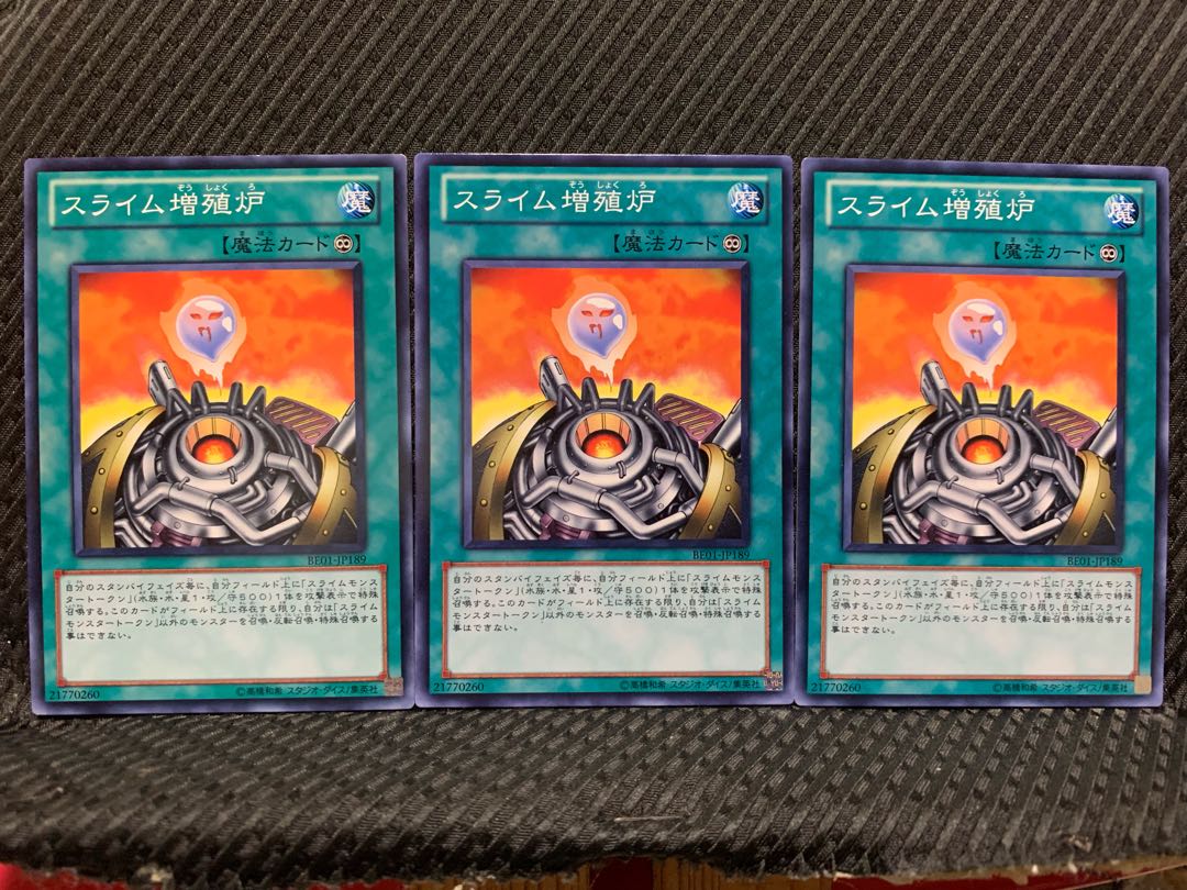 【ぽぽたん】遊戯王 4750 スライム増殖炉 3枚 ノーマル