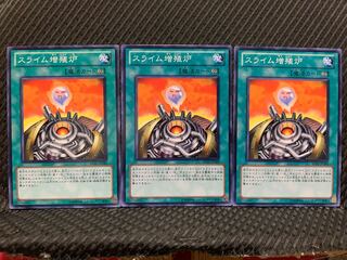 【ぽぽたん】遊戯王 4750 スライム増殖炉 3枚 ノーマル