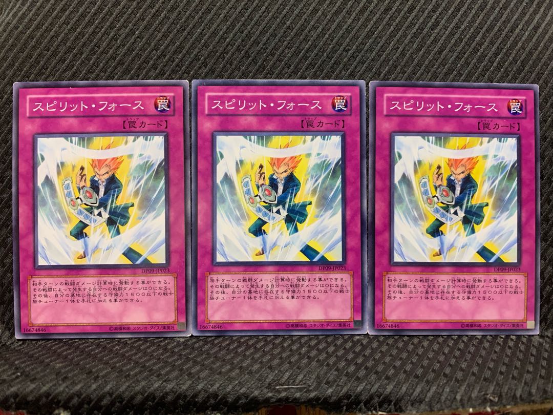 【ぽぽたん】遊戯王 3699 スピリット・フォース 3枚 ノーマル