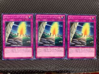 【ぽぽたん】遊戯王 8510 ストーンヘンジ・メソッド 3枚 ノーマル