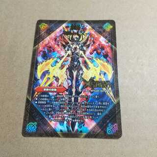 Forbidden -Sealed X-｜Legendary Forbidden Dokindam X