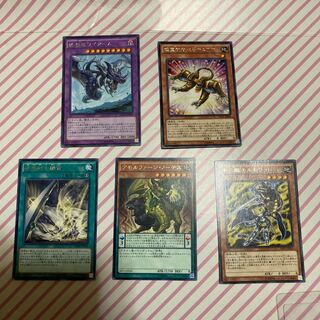 始祖竜ワイアーム レア他