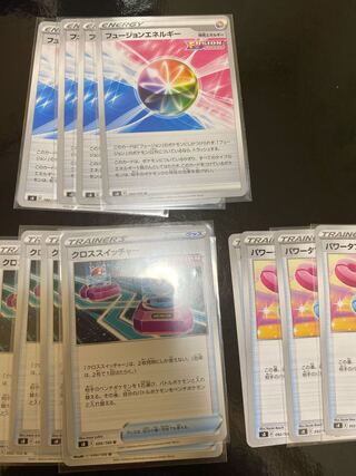 フュージョンエネルギー U