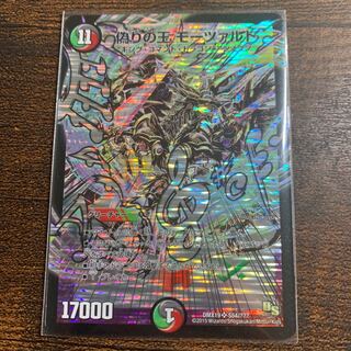 偽りの王 モーツァルト